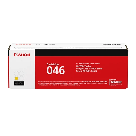 Canon Cartridge 046 yellow manufacturer packaging